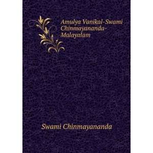  Vanikal Swami Chinmayananda Malayalam Swami Chinmayananda Books