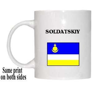  Buryatia   SOLDATSKIY Mug 