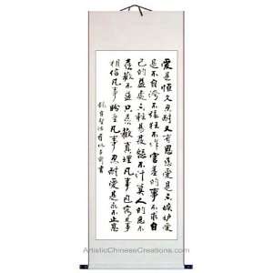  Calligraphy / Oriental Calligraphy Art / 76 Chinese Calligraphy 