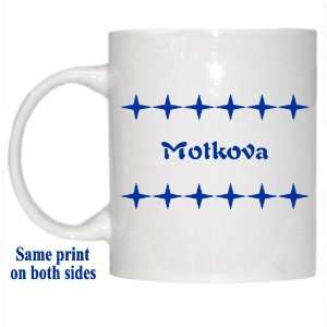  Personalized Name Gift   Motkova Mug 