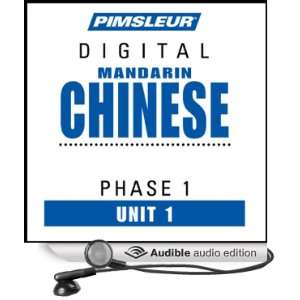 Chinese (Man) Phase 1, Unit 01 Learn to Speak and Understand Mandarin 
