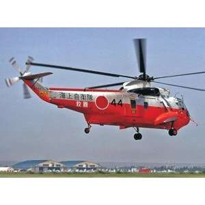  09959 1/48 S 61A Seaking J.M.S.D.F Limited Edition Toys 