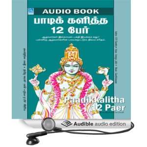   12 Paer (Audible Audio Edition) Sarathy R.P., Jothi Aranga Books