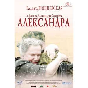  Alexandra Movie Poster (11 x 17 Inches   28cm x 44cm 