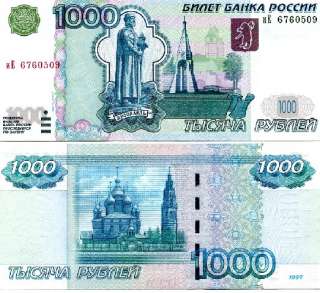 RUSSIA 1000 Rubles 1997 2004 P 272b UNC  