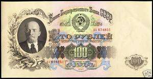 Russia 100 Rubles 1947, P.232 in UNC  