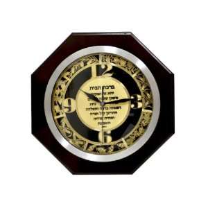  Octagonal Clock with Hebrew Home Blessing and Seven 