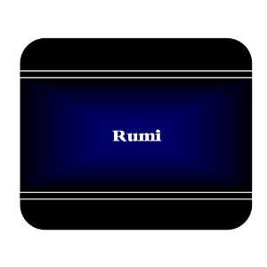  Personalized Name Gift   Rumi Mouse Pad 