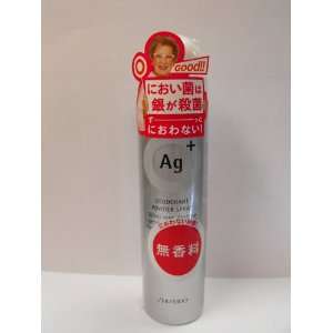  Shiseido AG+ Deodorant Powder Spray (fragrance free)   40g 
