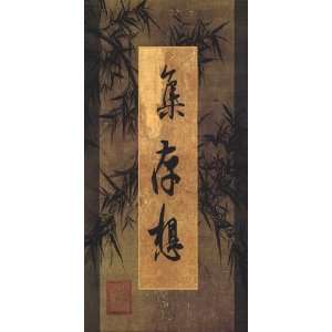  Oriental Panel I   Poster by Richard Avalon (10x20)