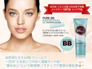 Japan MAYBELLINE Pure Mineral BB Cream Makeup Base   01 Light  