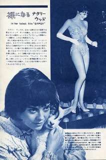 NATALIE WOOD Gypsy 1962 Vintage JPN PINUP (2) Sheets #KC T  
