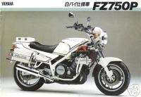 Yamaha FZ750 Police Patrol Motorcycle Brochure RARE  