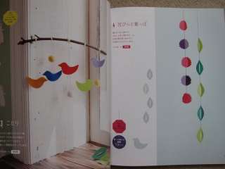 Kawaii Interior MOBILE BOOK   Japanese Craft Book  