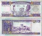 LEBANON 10000 10,000 LIVRES 1993 P 70 UNC  