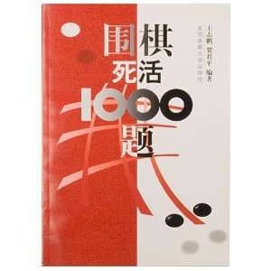  Weiqi Life and Death 1000 Problems Toys & Games