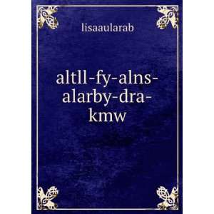  altll fy alns alarby dra kmw lisaaularab Books