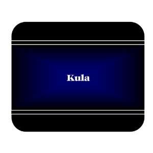  Personalized Name Gift   Kula Mouse Pad 