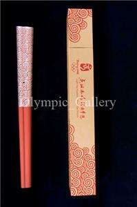 London 2012  Beijing 2008 Olympic Torch, New Unused with Certificate 