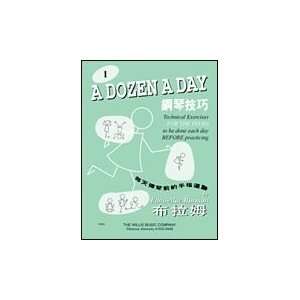  A Dozen a Day Book 1   Chinese Edition Book 1 (Chinese 