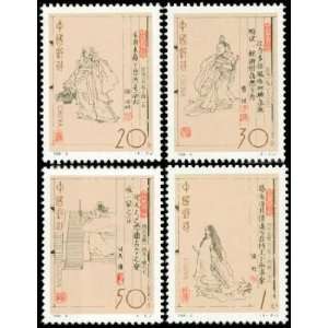 China PRC Stamps   1994 9 , Scott 2501 04 Literators of Ancient China 