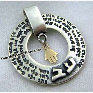  72 Names of God Kabbalah Pendant with Hamsa Hand 