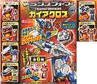 Kabaya Transformers Autobot Gaiacross Gaiakurosu Candy Toy 6 Pcs 