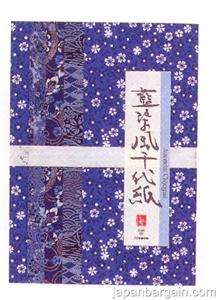 Aizome Washi Chiyogami Origami Paper 36x25.7cm 4s #2151  