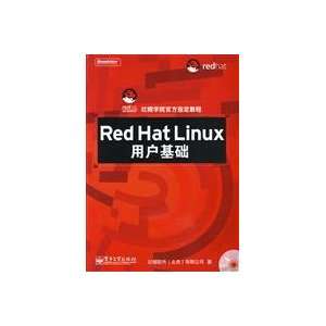  Red Hat Linux user base (1 CD) (9787121056161) HONG MAO 