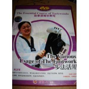   Footwork / The Essential Course of Taekwondo Liu Weijun Movies & TV