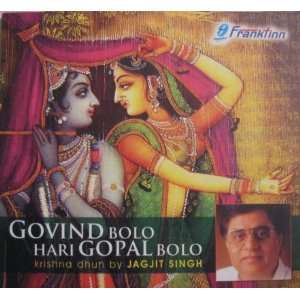  Govind Bolo Hari Gopal Bolo   Krishna Dhun Jagjit Singh 