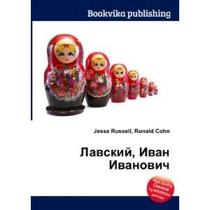  Lavskij, Ivan Ivanovich (in Russian language) Ronald Cohn 
