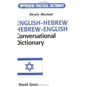  English Hebrew, Hebrew English Conversational Dictionary Romanized 