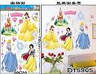 HL5905 Disney Snow White Princess Removable Wall Sticker Home 