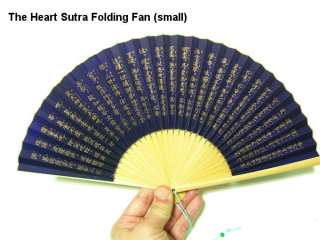 SENSU (Japanese folding fan ) HannyaShingyo (small)  