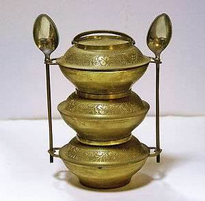   Tier Brass Ornate Tiffin Lunch Box From India Rare Collectible  