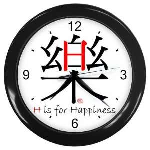  Chinese Happy Joy Black Wall Clock