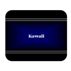  Personalized Name Gift   Kawaii Mouse Pad 