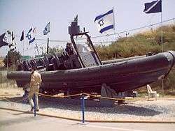ISRAEL IDF NAVY SEABEE FAST PATROL BOATS TROOP PATCH  