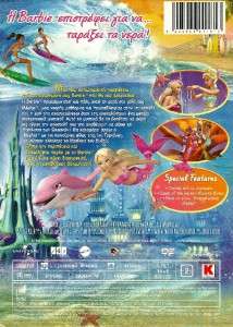Barbie in a Mermaid Tale   ENGLISH GREEK ARABIAN R2 DVD  