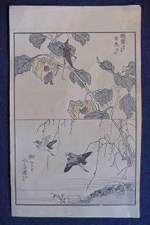 Japanese woodblock print 9.8 inches x 6 inches.