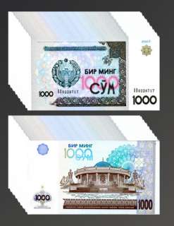  of 100 pieces uzbekistan 1000 sum 2001 catalog world paper money 