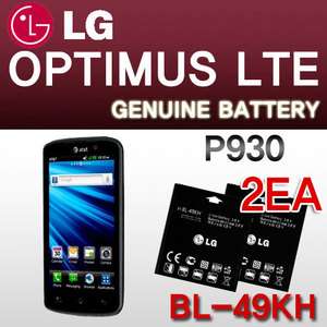 LG Genuine Original Battery BL 49KH for Optimus LTE P930 SU640 