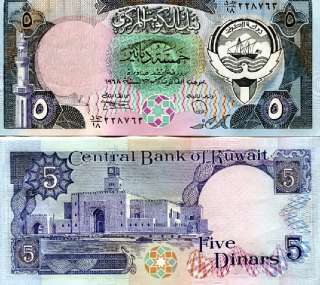 Kuwait 5 Dinars 1980 91 P 14c UNC CV$30  