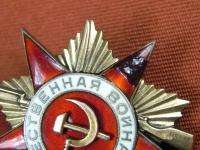 Soviet Russian USSR Gold Silver Order Great Patriotic War 1 Class 