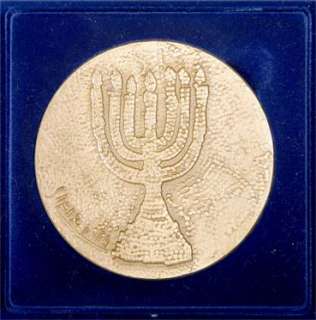   Medal, one of 3,000 That were minted by the state of Israel on 1991