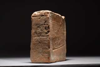Rare Ancient Roman stamped Legionary brick 100 AD  