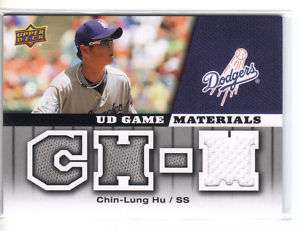 2009 Upper Deck Chin Lung Hu Game Used Jersey  