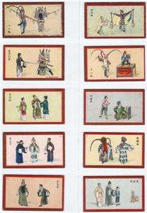 China Performance Cigarette Tobacco Cards/Chinese Opera  