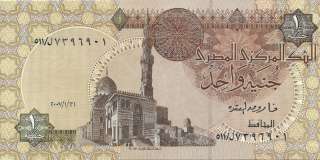 Egyptian Pound World Paper Money African Currency UNC  
